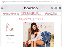 Tablet Screenshot of haralas.gr